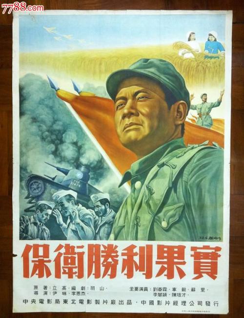 Montana State University商业管理文凭证书
